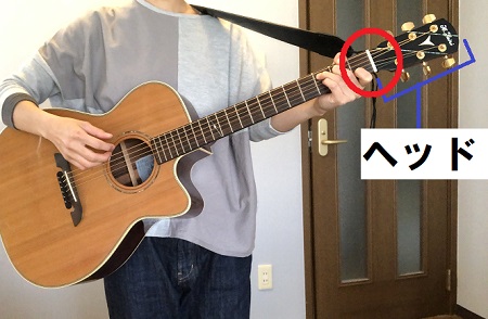 アコギのストラップの取り付け方は 紐の結び方は 付け方を解説 ギター弾き語りくらぶ